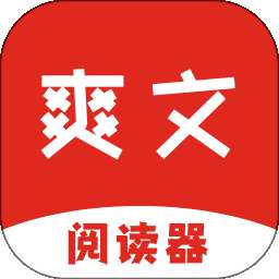 爽文小说阅读器 v1.0.2