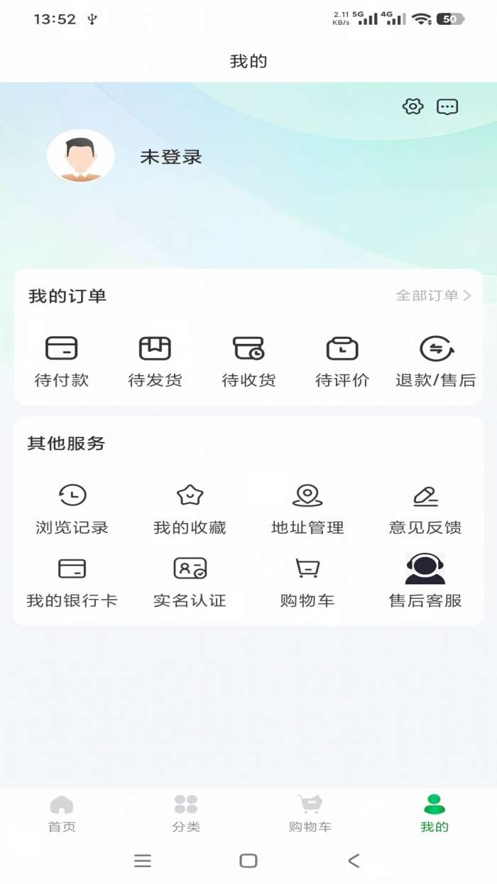 趣淘汇购截图