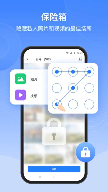 shareit 下载官网入口截图