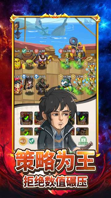 豆豆打僵尸 手机版截图