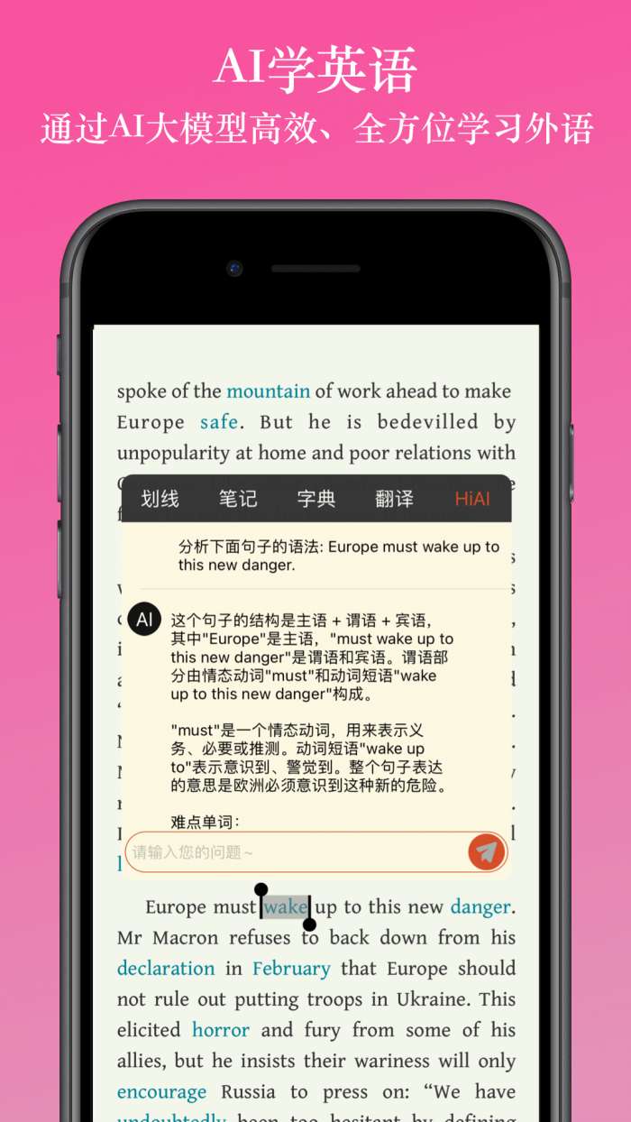 英阅阅读器 官网版截图