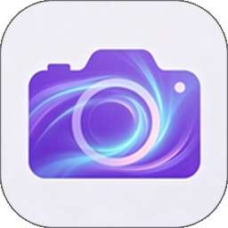 极光相机 v1.2