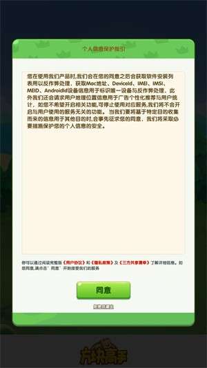 方块高手截图