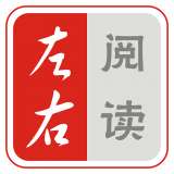 左右阅读 安卓版 v1.0.0