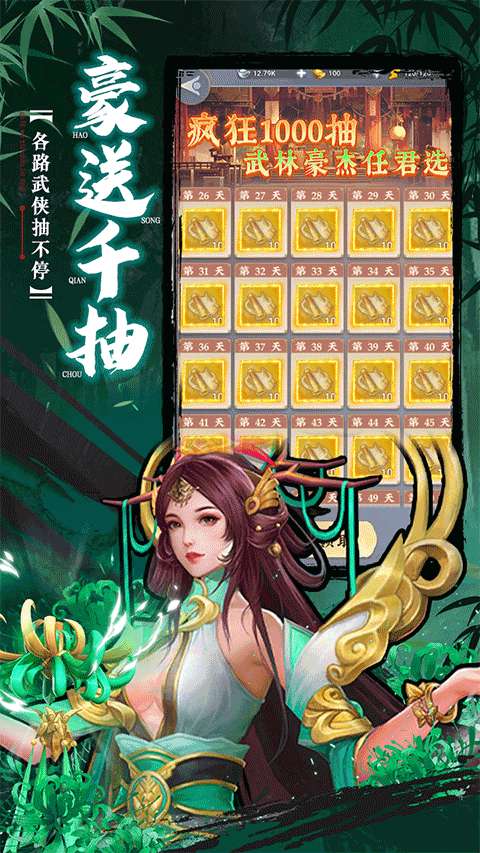 坠星大陆 手游官网入口截图