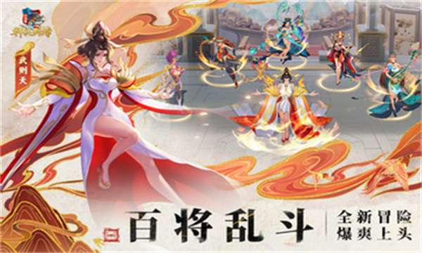 小浣熊神兵列传 测试服截图