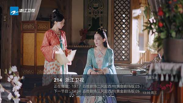 壹梦tv 免费版截图