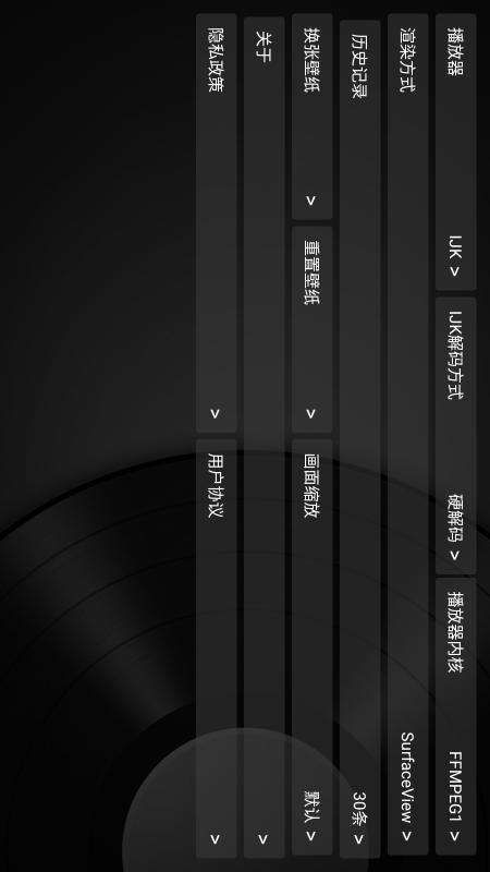 及时雨盒子 手机版截图