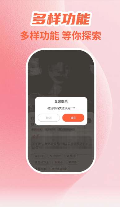 心爱截图