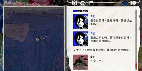 颈椎病 2026最新版截图