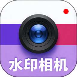 全能可修改水印相机 v1.0.3