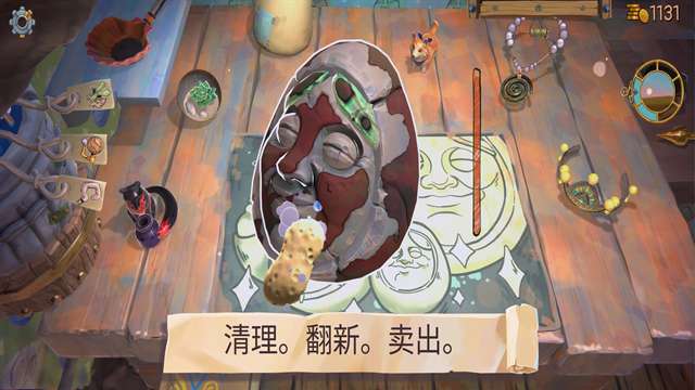 变废为宝哥布林截图