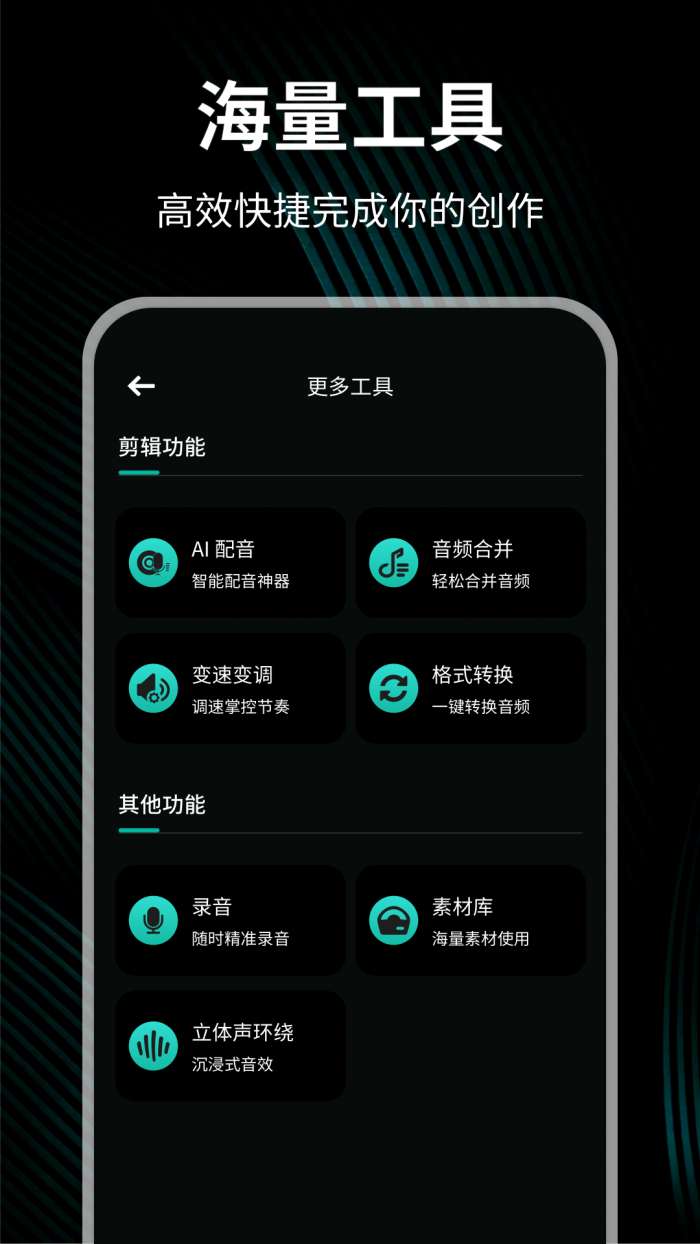 小草tv助手截图