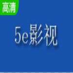 5e高清影视工具 