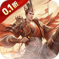剑与盾(0.1折斗将三国) v1.1.0