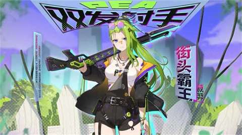 植物大战僵尸娘化版 内置菜单MOD截图