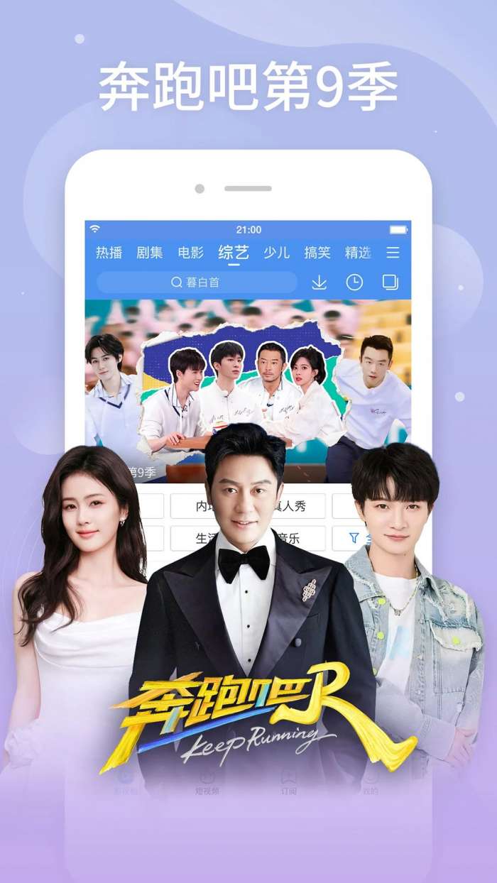 百搜视频 2026最新版截图