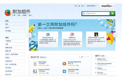 Fire IE(火狐浏览器浏览扩展IE内核)截图