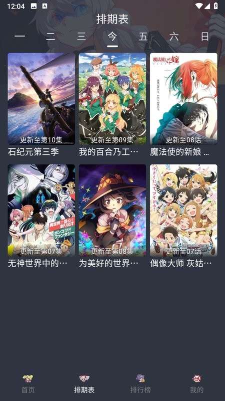 星影视频 官方最新版本截图