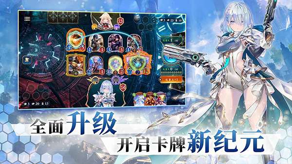 影之诗 官网最新版截图