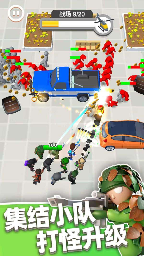 英雄小分队内置菜单中文版截图