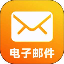 全能邮箱帮手 v1.0.0