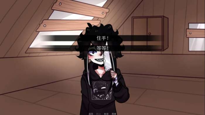 餐馆 汉化版截图