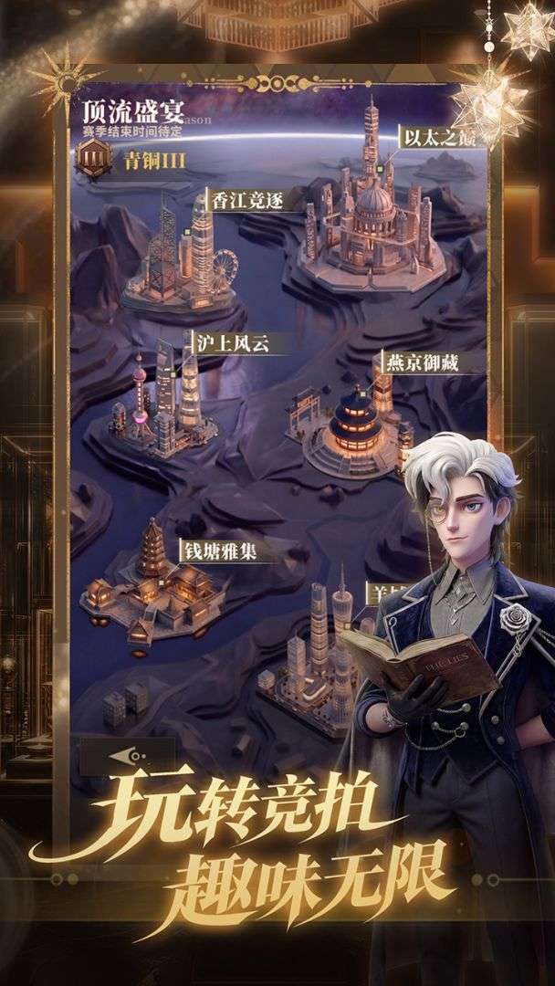 俱乐大玩家 无需实名认证截图