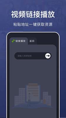 乐看视频播放器 手机版截图