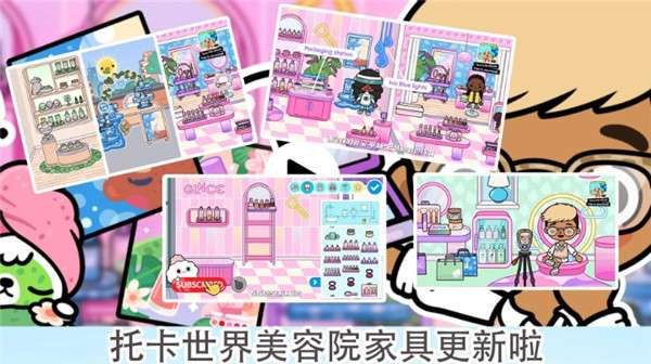 托卡世界夏威夷小镇截图