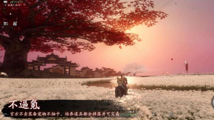 魂之追梦 0.1折截图