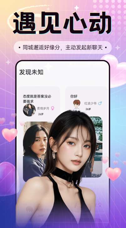 觅瞬截图