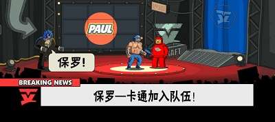 暴击TV 官方正版截图