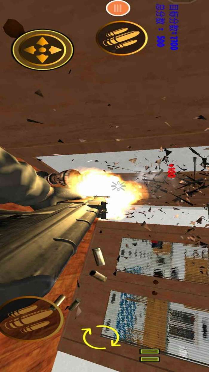 拆家模拟器 下载手机版截图