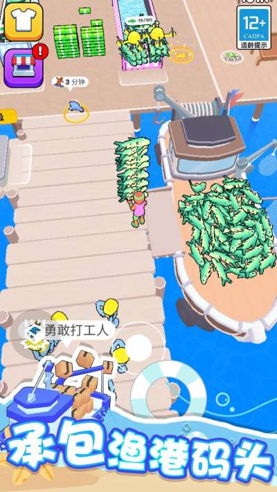 海滨小镇无广告截图