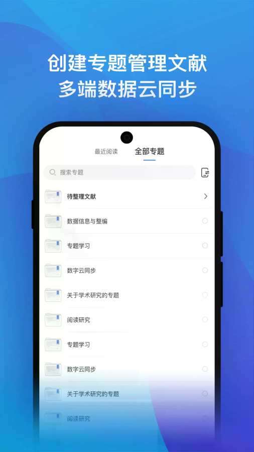 知网研学 网页版截图
