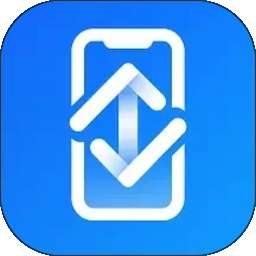 安卓手机互传换机 v1.0.1