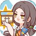 我在学校开超市 V1.0