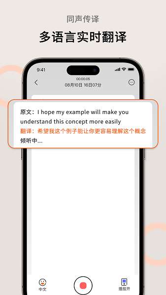 AI萝卜助理截图