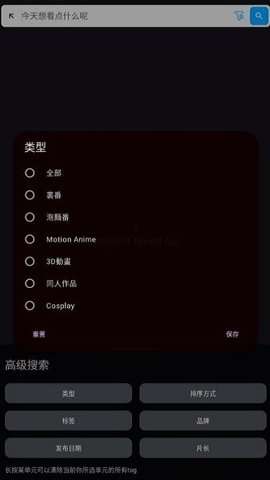Han1meViewer 安装包截图