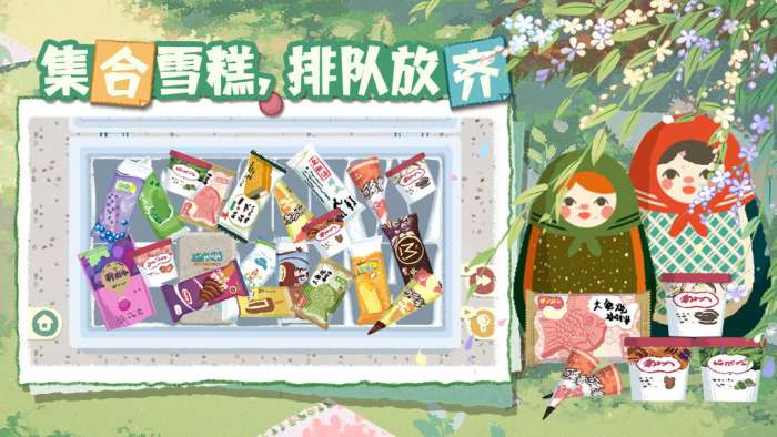 超级收纳馆2 无广告中文版截图