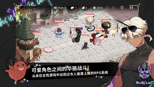 地狱有什么不好国际服截图
