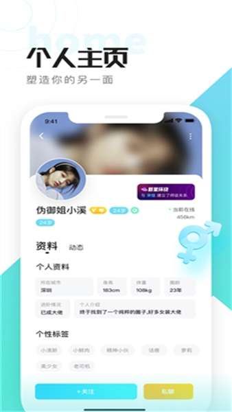 喜弟CD 官方正版截图