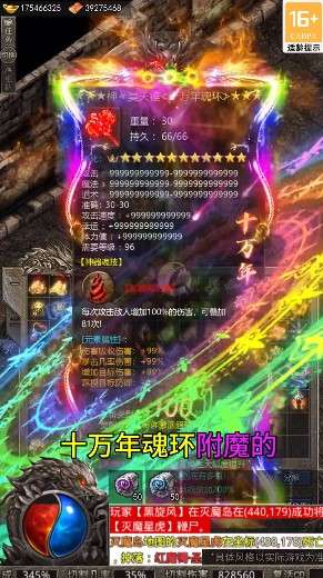 传奇超热门的打金服截图