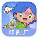 米加小镇印刷厂 v1.8.1