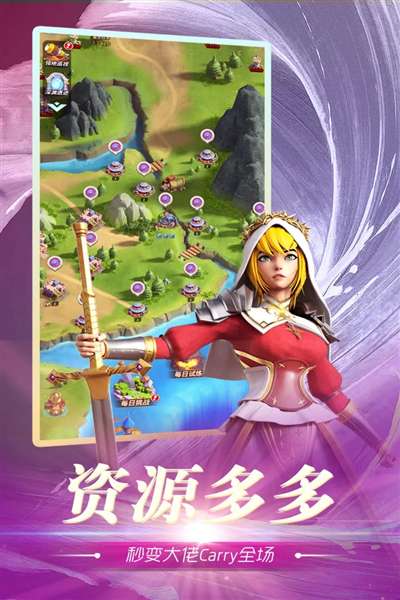 魂之守护 官方版截图