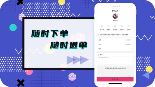 米陪 官方正版截图