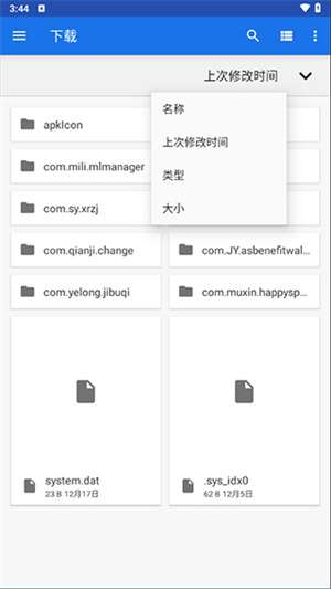 pc模拟器 安卓版手机版截图