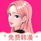 快追免费漫画 免费版 v1.0.2