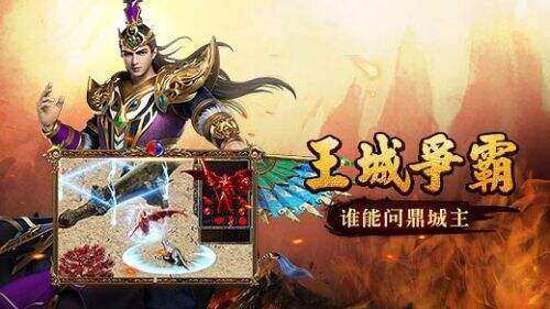 猎豹蓝月传奇截图